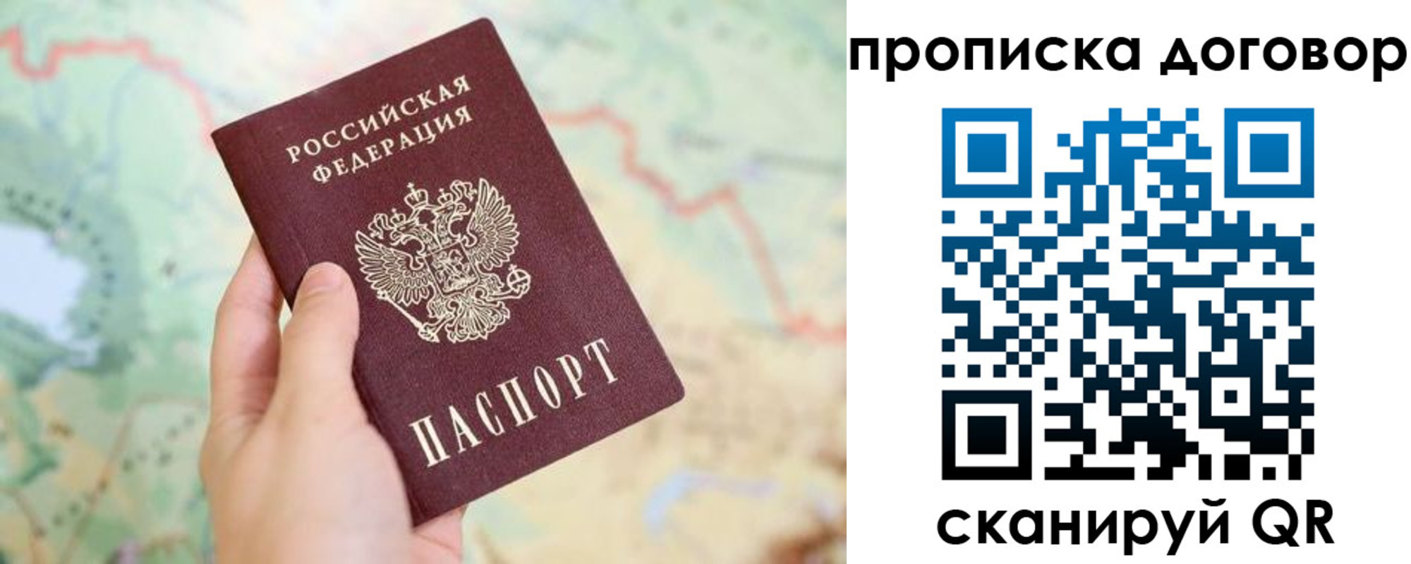 регистрация для дет. сада в Ростове