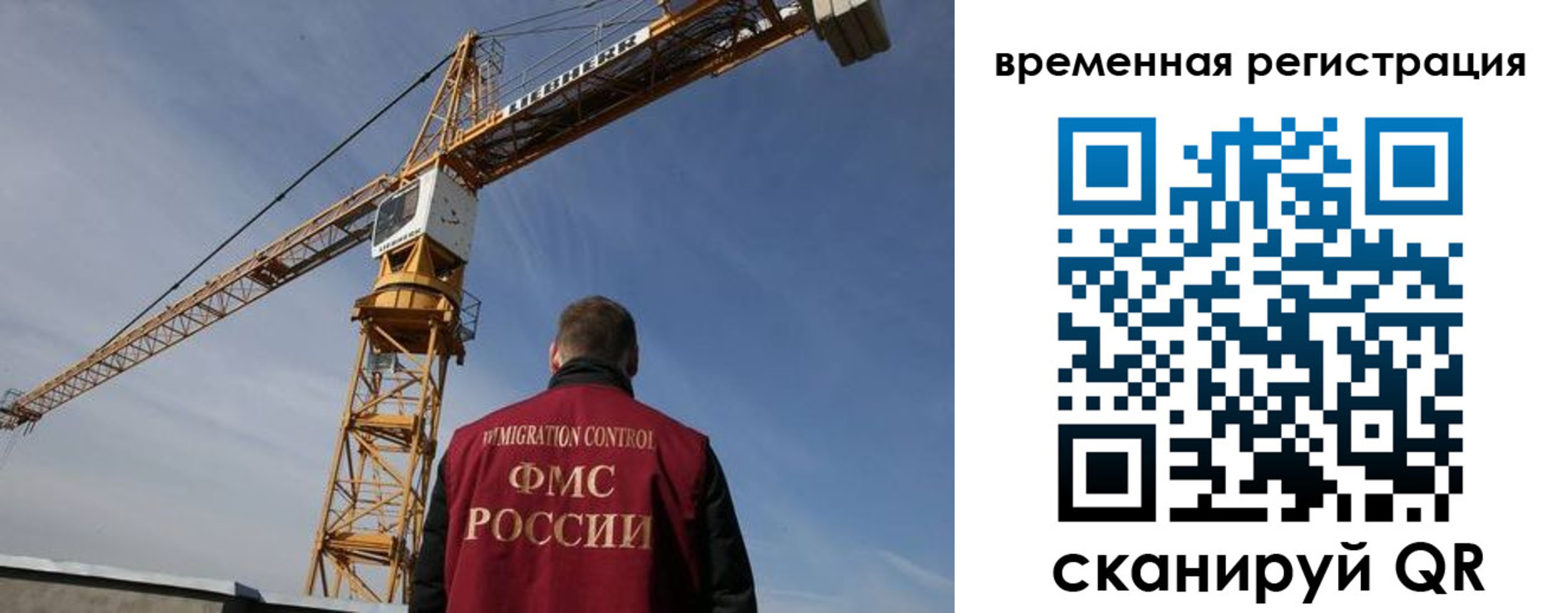 временная регистрация купить в Ростове
