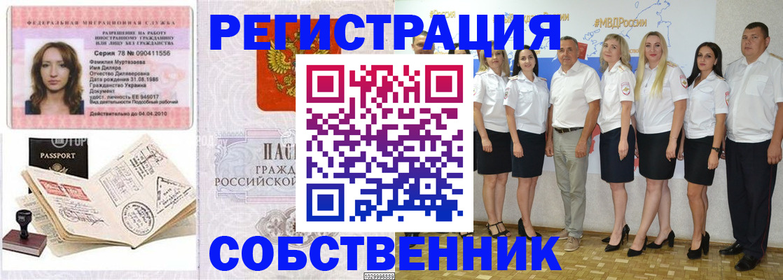 временная регистрация госуслуги в Ростове