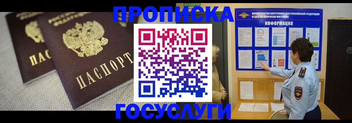 пропишу в квартире в Ростове